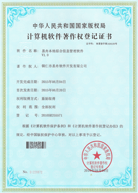 镇赉小程序制作公司