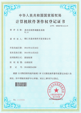 镇赉小程序制作公司