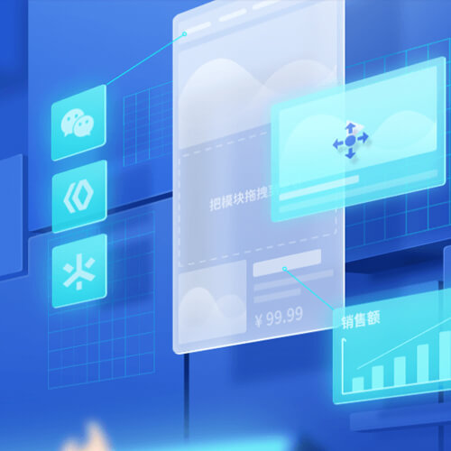 镇赉来客轻应用小程序开发