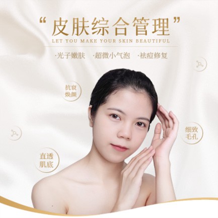 镇赉美容院会员小程序开发