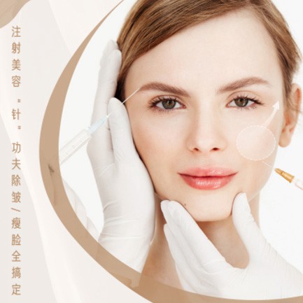 镇赉医美行业小程序开发