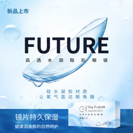 镇赉验光配镜小程序开发