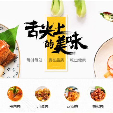 镇赉扫码点餐外卖小程序开发