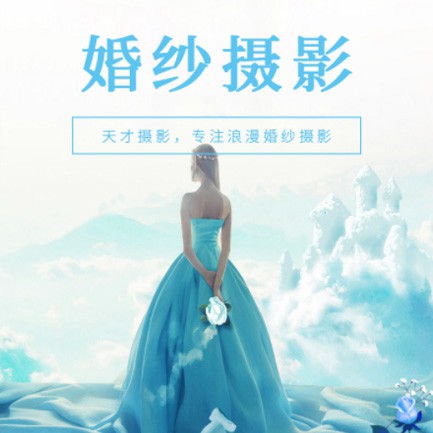 镇赉婚纱摄影会员小程序开发