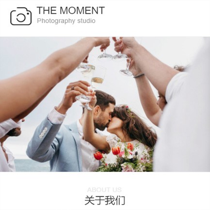 镇赉摄影预约小程序开发