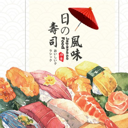 镇赉日本料理店商城制作