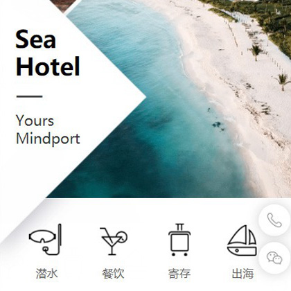 镇赉景区酒店小程序商城制作