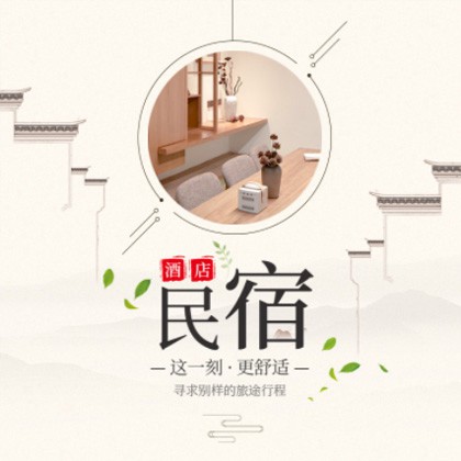 镇赉民宿小程序商城制作