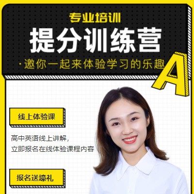 镇赉商务英语训练营小程序开发