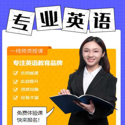 镇赉专业英语考试答题小程序开发