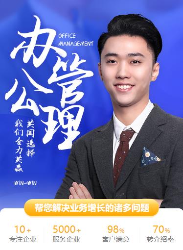 镇赉办公管理小程序开发